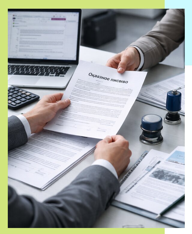 Оформление отказного письма для Wildberries в Зеленодольске